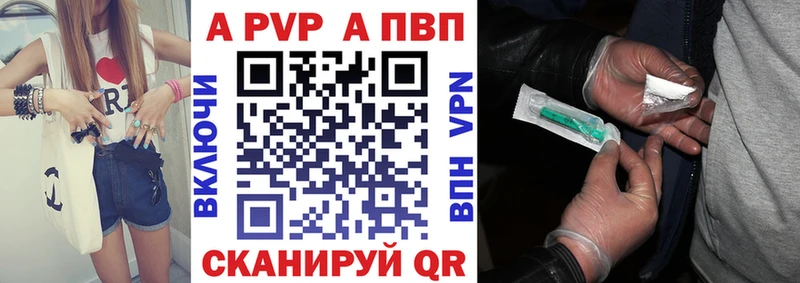 А ПВП крисы CK  купить наркоту  сайты даркнета официальный сайт  Жирновск 