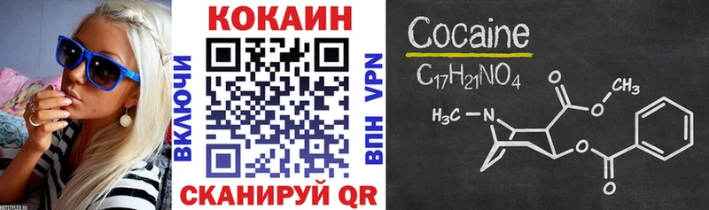 Cocaine 99%  Жирновск 