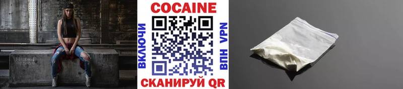 Кокаин FishScale Жирновск