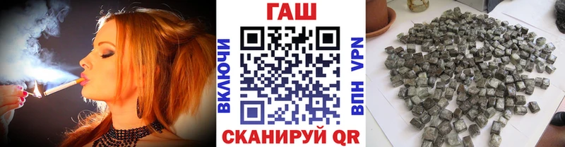 ГАШ гарик Жирновск