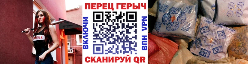 Героин хмурый Жирновск