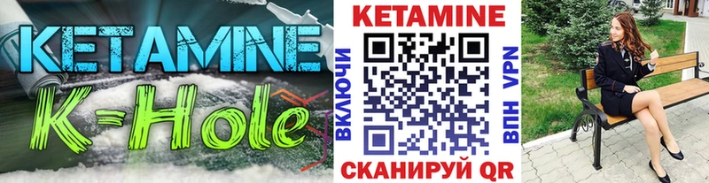 Кетамин ketamine  Жирновск 