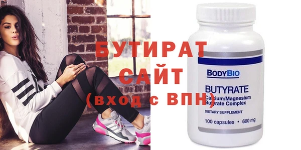 бошки Видное
