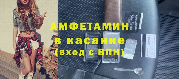 синтетический гашиш Алексеевка