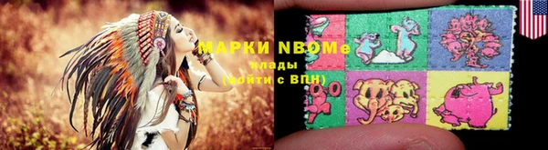 синтетический гашиш Алексеевка