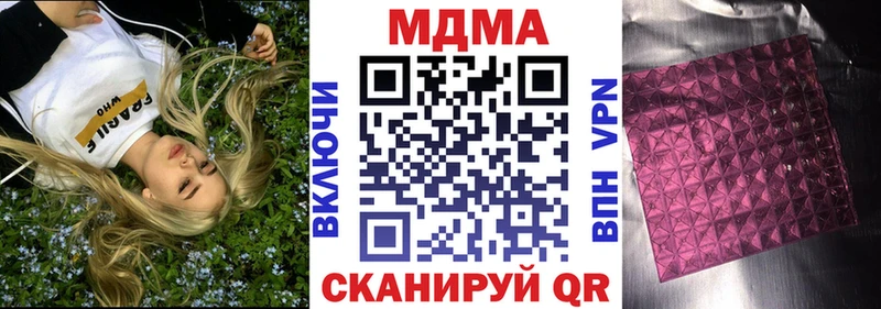 МДМА молли  MEGA ССЫЛКА  Жирновск  купить наркотик 