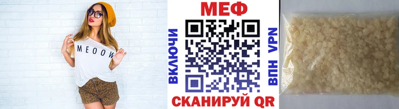 как найти наркотики  Жирновск  Мефедрон VHQ 