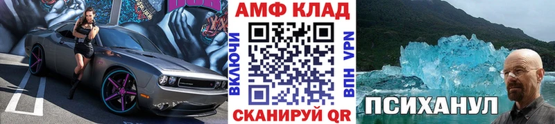KRAKEN онион  где найти   Жирновск  Метамфетамин винт 