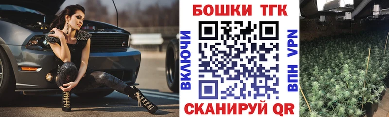 Бошки Шишки марихуана  Жирновск 